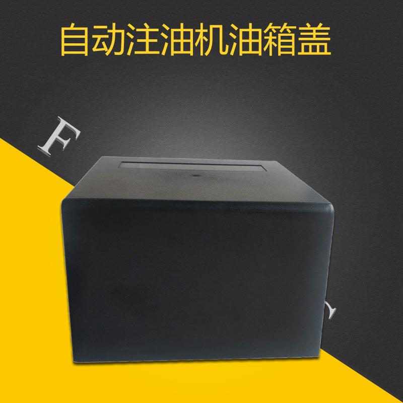 FANUC发那科自动注油机油箱盖油泵MKU11-KW2-K005油泵邮箱