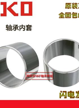 IKO日本进口LRT354236 384320 384330 404517 LRT404520滚针轴承