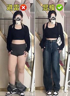 直筒K002牛仔裤女码形身材胖m高腰显瘦遮胯宽大松阔腿拖地m垂感梨