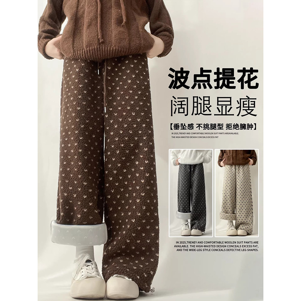咖色提花波点加绒阔腿裤女秋冬加厚羊羔绒棉裤慵懒宽松束脚运动裤