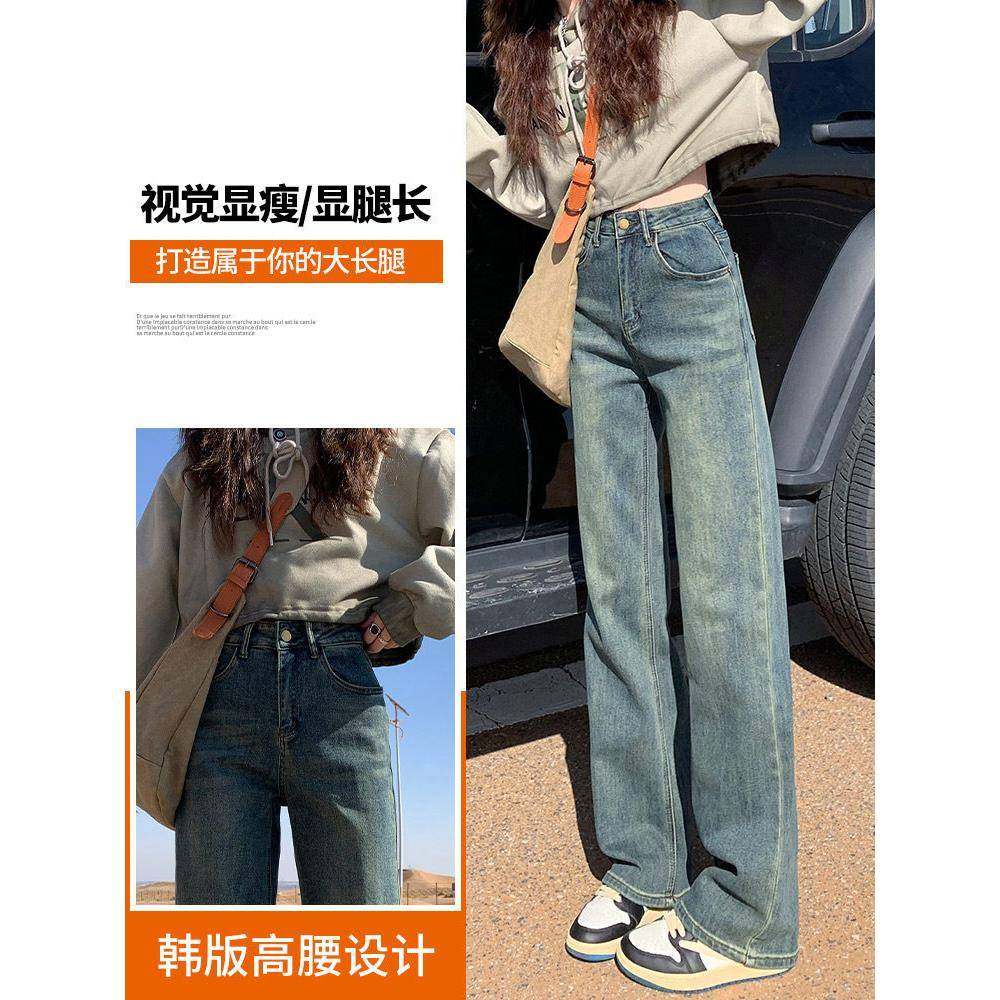 窄版直筒牛仔个裤年女春K24C3993秋季2025新款高腰宽松拖地小子阔,个性定制/设计服务/DIY,牛仔服饰加工定制,淘宝优惠券,粉丝福利购,淘宝优惠卷