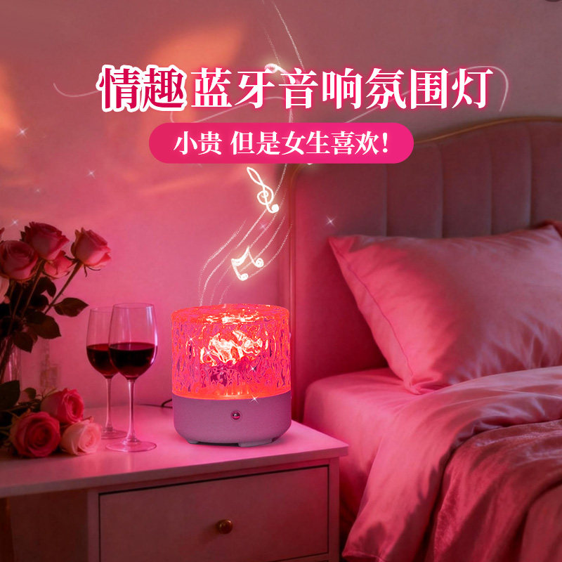 全火水纹灯卧室床头摆件氛围灯浪漫高级感台灯送女朋友水晶小夜灯