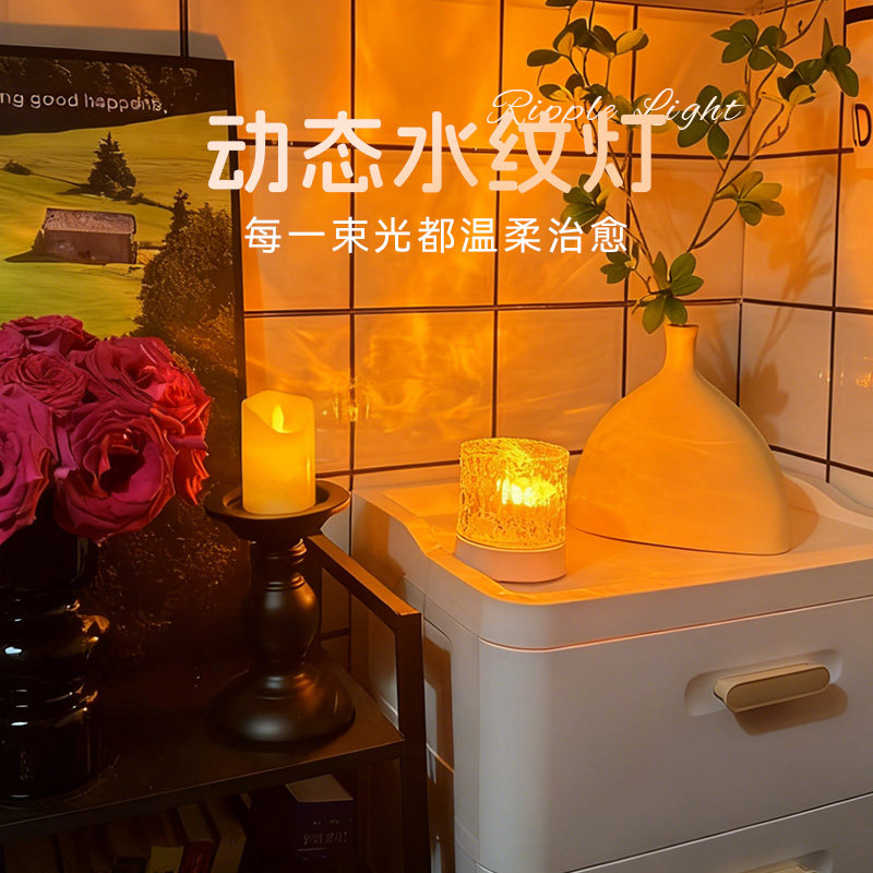 水波纹氛围灯卧室高级感送礼男女浪漫情调床头小夜灯2025年新款,家装灯饰光源,氛围灯,淘宝优惠券,粉丝福利购,淘宝优惠卷