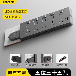 免接线墙壁位移插座面板扩展式多插位转换器可调节多功能接线板