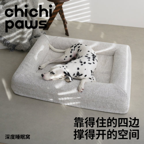 chichipaws深度睡眠窝高密记忆棉