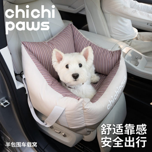 chichipaws车载窝垫可拆卸防泼水