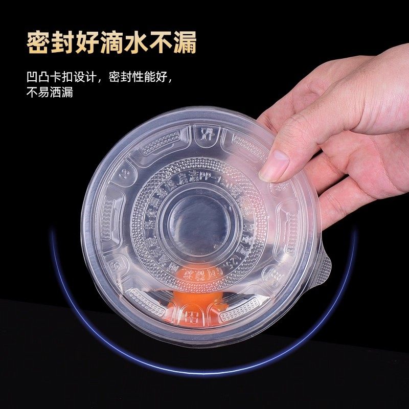 打包盒圆碗一次性餐盒外卖野餐水果快餐碗塑料透明汤粉碗带盖,餐饮具,打包袋/盒,淘宝优惠券,粉丝福利购,淘宝优惠卷