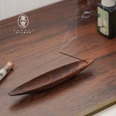 黑胡桃木b实木香插不落灰创意船形线香香座香立精致家用艺术香炉