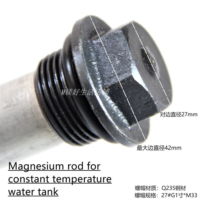 G1寸外牙燃气炉恒温蓄q水罐镁棒空气能热泵水箱蓄水式电辅热阳极