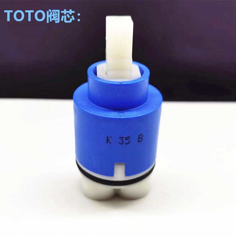 原装TOTO DM312CF DL320 321 322C 311龙头阀芯 DH309 K35B 326CM