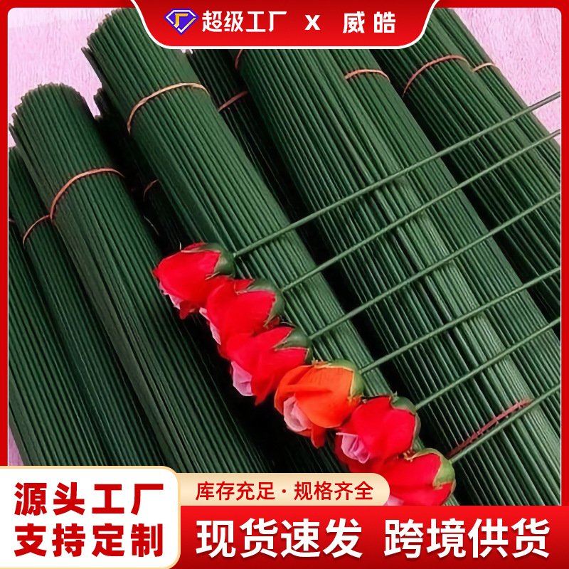 手工制作花杆玫瑰假花杆玫瑰花康乃馨制作材料2号花杆铁丝DIY花枝
