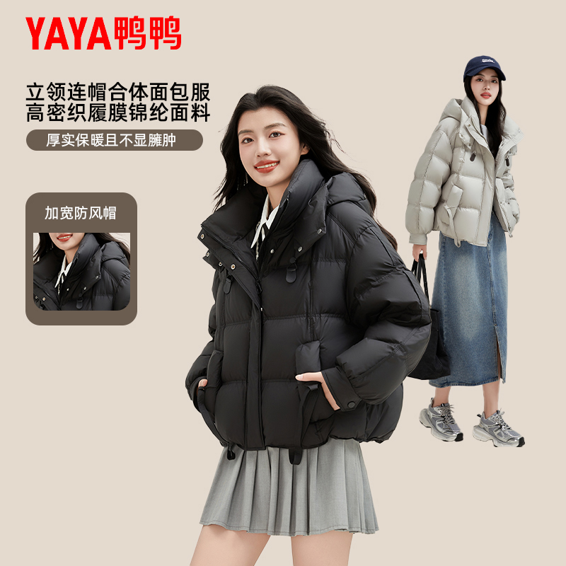 时尚新品高端气质