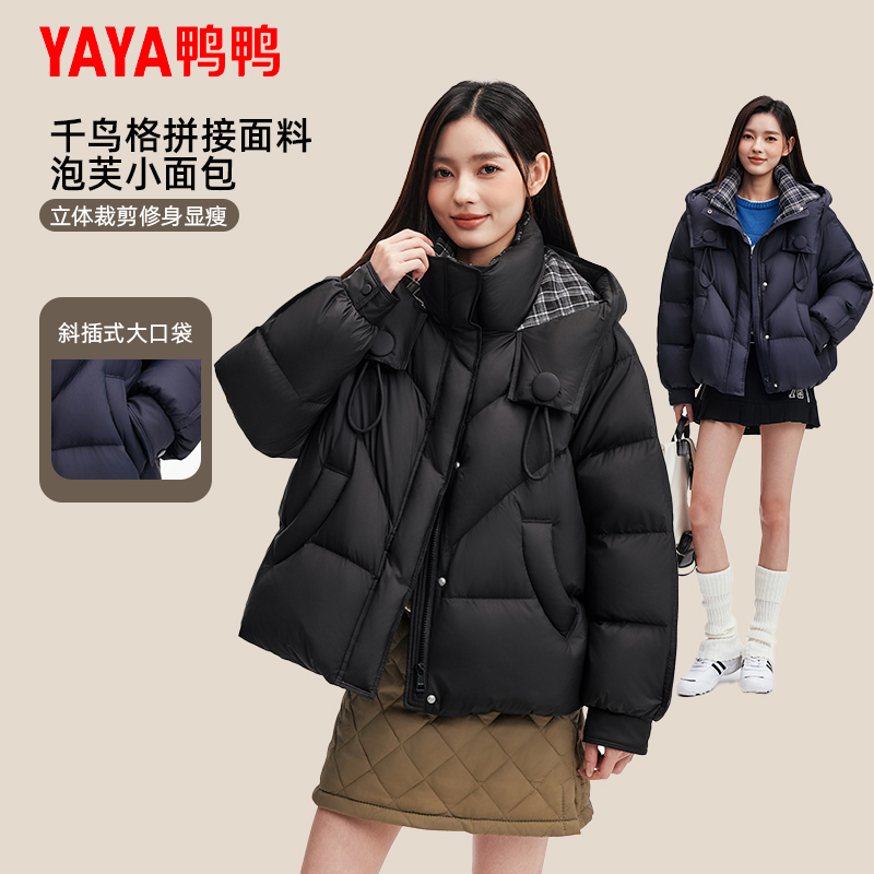 时尚新品高端气质