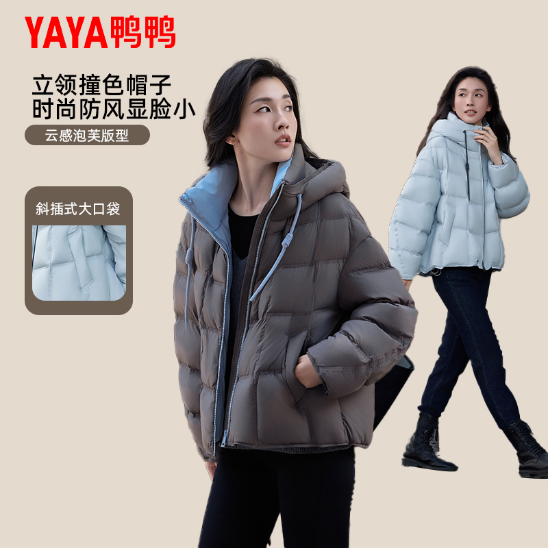 时尚新品高端气质