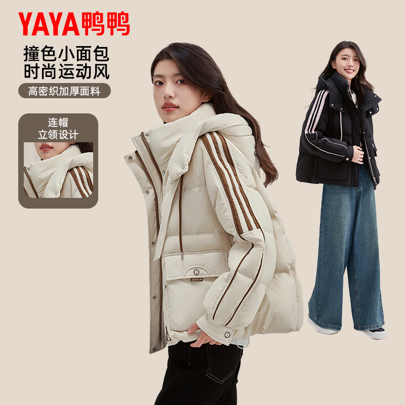 时尚新品高端气质