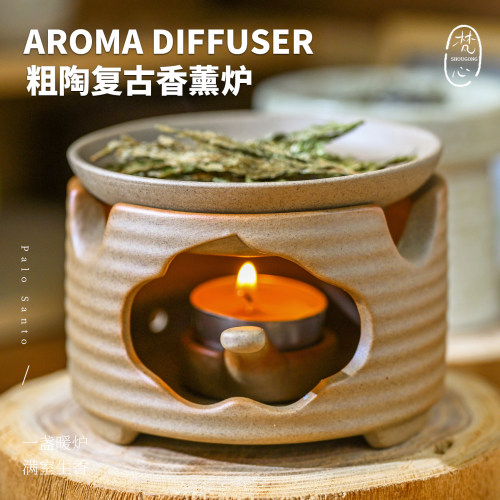 隔火香薰炉粗陶复古烘烤炉子
