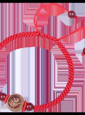 普陀山2023本命年兔年十二生肖红绳手链女真桃木朱砂编织红手绳男