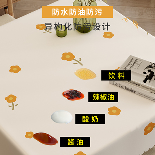 正方形桌布免洗防油防水家用餐桌垫方桌桌布清新奶油风方形小桌布