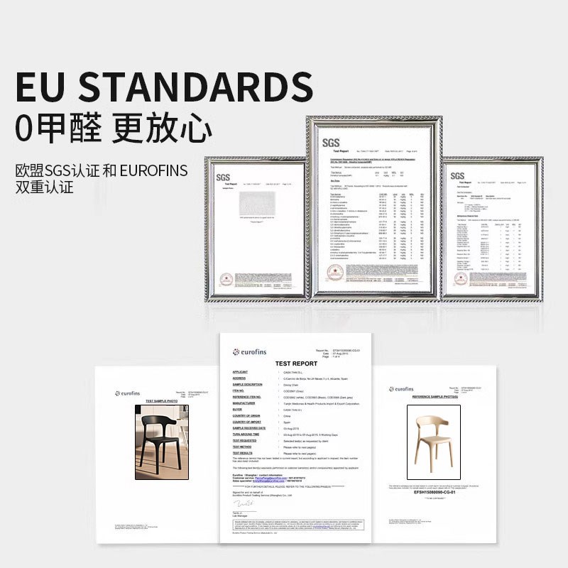 塑料靠背椅家用加厚环保餐桌椅商用久坐舒服网红餐厅商业叠放椅子