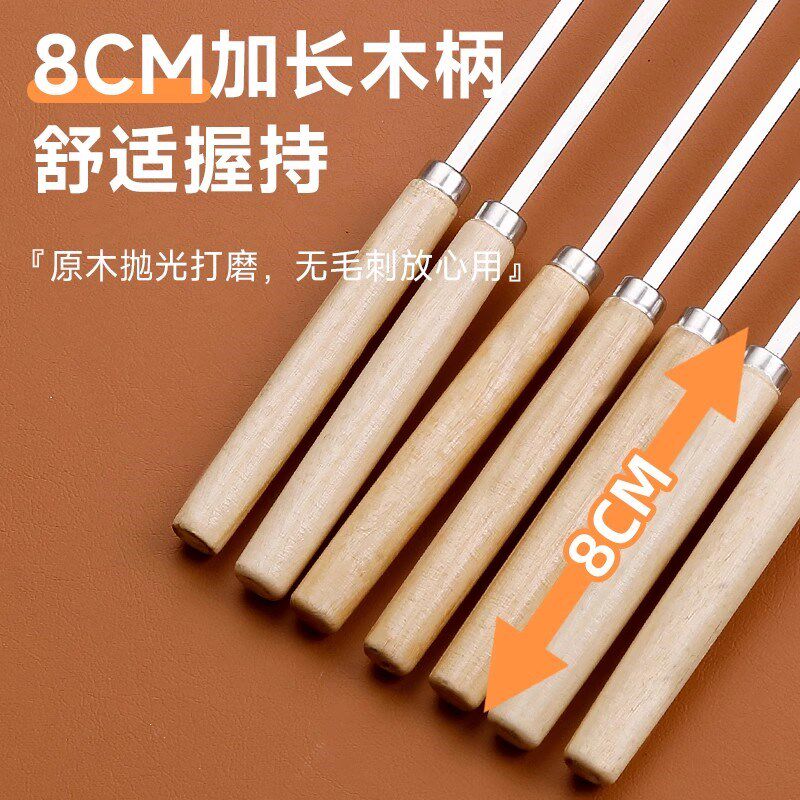 烧烤签304不锈钢木柄串串扁签羊肉串烤肉烤串铁针钎家用商用