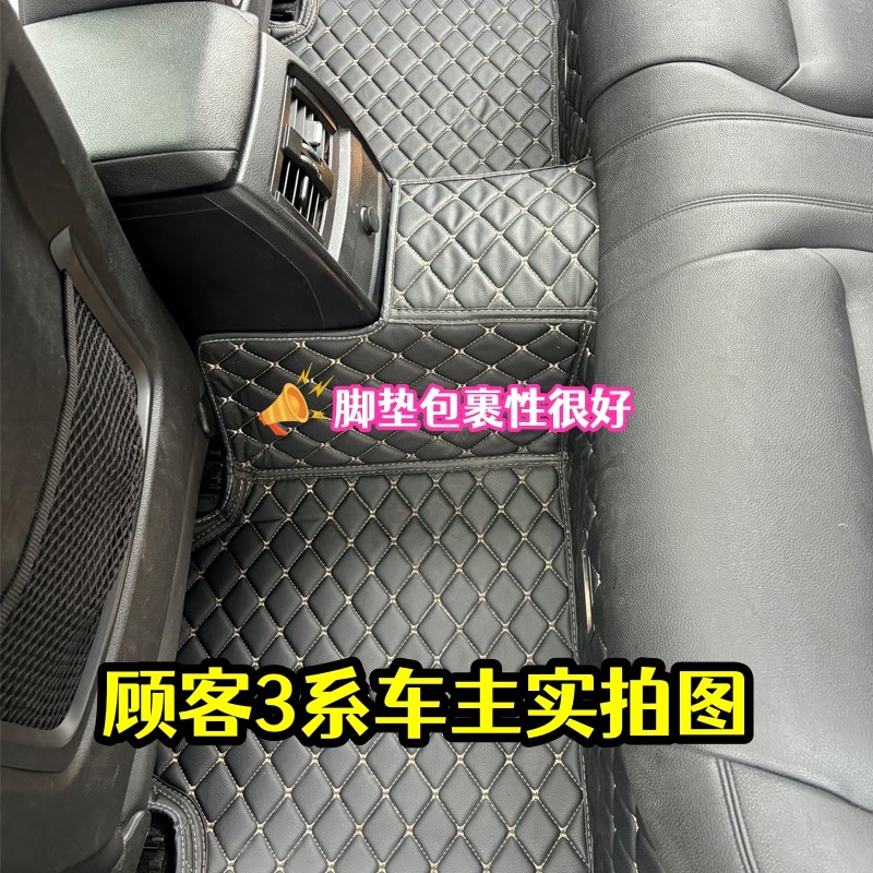 适用宝马主驾驶全包围脚垫320Li325li525Li530218iX1X3X4X5X2汽车