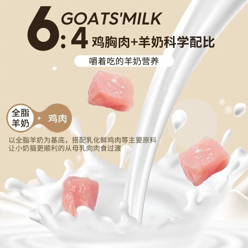 冻干羊奶棒狗狗零食鸡肉磨牙棒洁齿幼猫幼犬营养增肥猫咪宠物零食,宠物/宠物食品及用品,狗冻干零食,淘宝优惠券,粉丝福利购,淘宝优惠卷