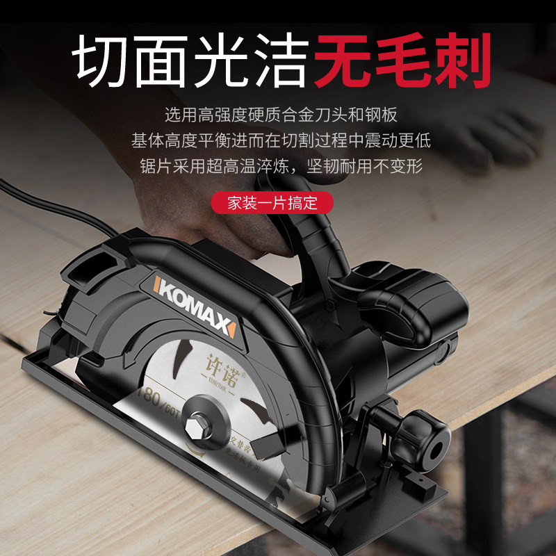 许诺梯平齿免漆板切割片精密锯片超薄木工合金圆锯片4/7/8/9/10寸,五金/工具,电锯片,淘宝优惠券,粉丝福利购,淘宝优惠卷