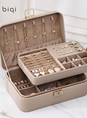 biqi首饰收纳盒精致耳钉戒指项链收纳盒大容量首饰盒生日礼物