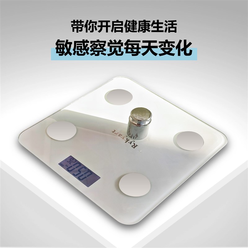 Rykyart/芮亚体脂秤T0家用精准智能体重秤人体体重测量用男女