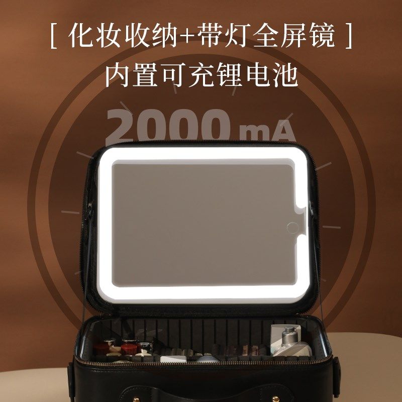 带镜子LED灯化妆箱收纳盒化妆包女便携式2025新款便携大容量手提