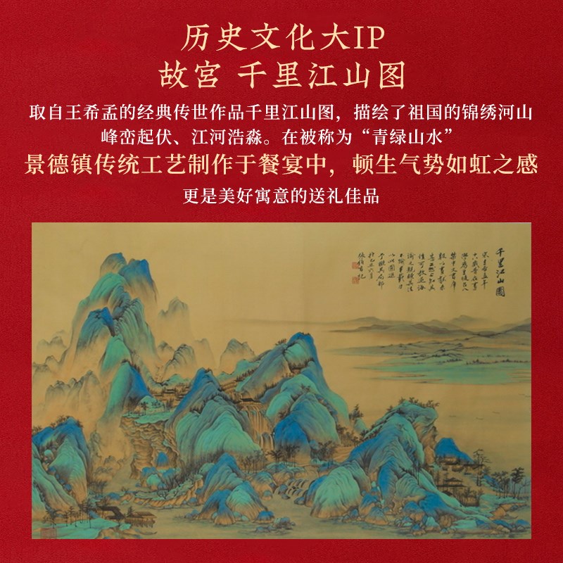 中式会所星级酒店餐具摆台碗碟套装四件套景德镇骨瓷定制轻奢