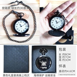 动漫二次元怀表新世纪福音战士eva明日香零使徒项链手表挂件礼物