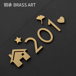家用黄铜入户门牌数字号码牌北欧风门牌号别墅酒店公寓民宿房间号
