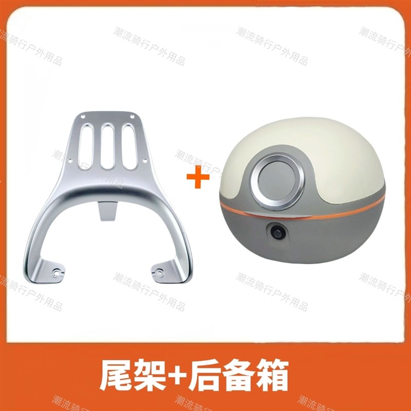 适配台铃电动车超能6代繁花EB尾箱架铝合金尾架货架后备箱架加厚