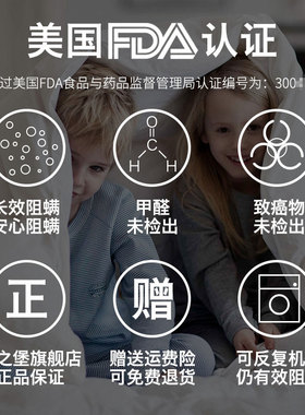 寝之堡防水防螨虫枕套一对装枕头套儿童抗菌双人五星级酒店单人