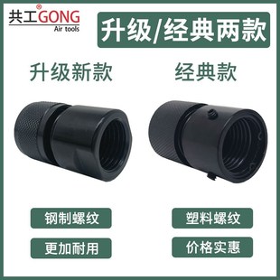 气铲自锁接头气动铲弹簧气铲快速接头风镐弹簧气锤弹簧气铲配件v
