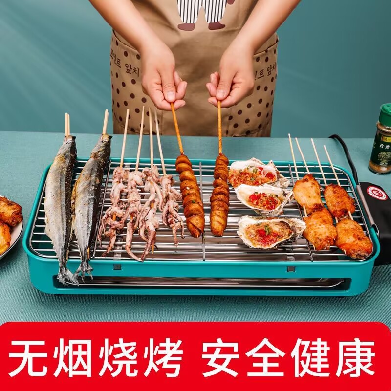 电烧烤炉多功能烧烤架家用烧烤炉室内不粘锅烤串机韩式无烟电烤盘