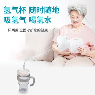 吸氢机家用 小型氢气机富氢水素杯便携氢氧机电解制氢装置电解水