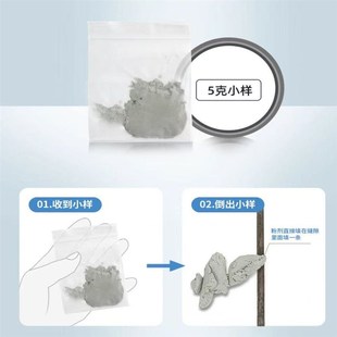 瓷磚地磚美縫樣品 多色可選 色卡試色套裝 環氧彩砂美縫劑小樣