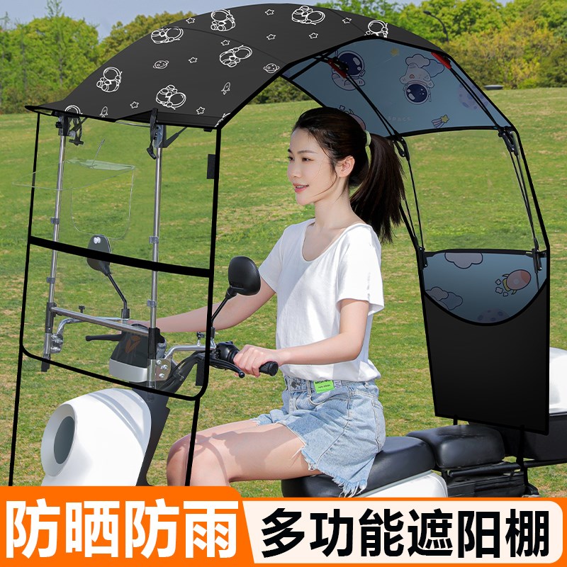 2025新款电动车雨棚挡板可折叠收缩遮雨棚遮阳伞遮阳棚防晒防雨