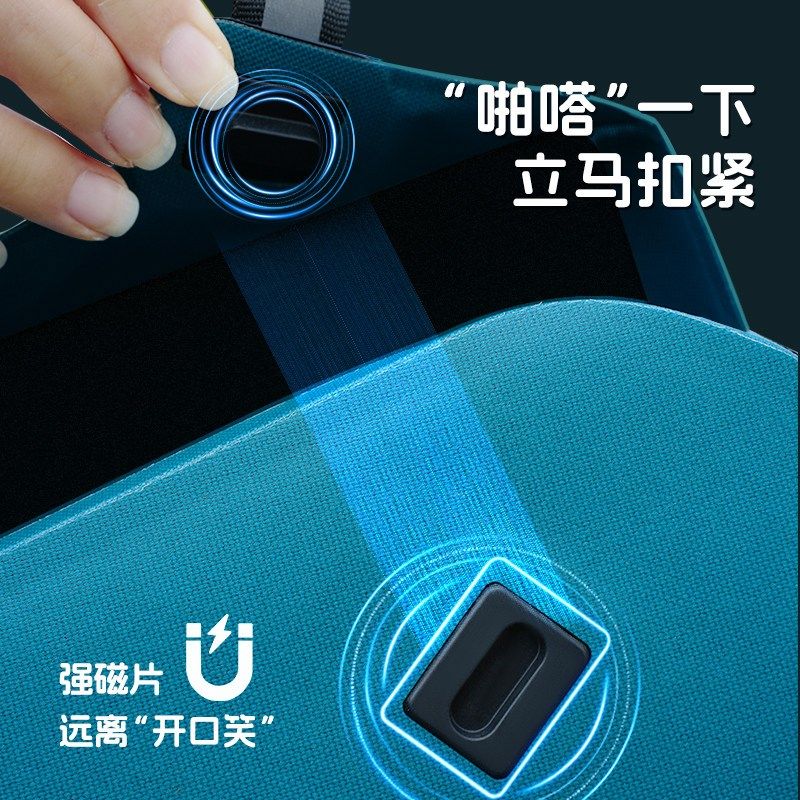 dahon大行折叠自行车包挂包磁吸车架包山地车前梁包公路车上管包