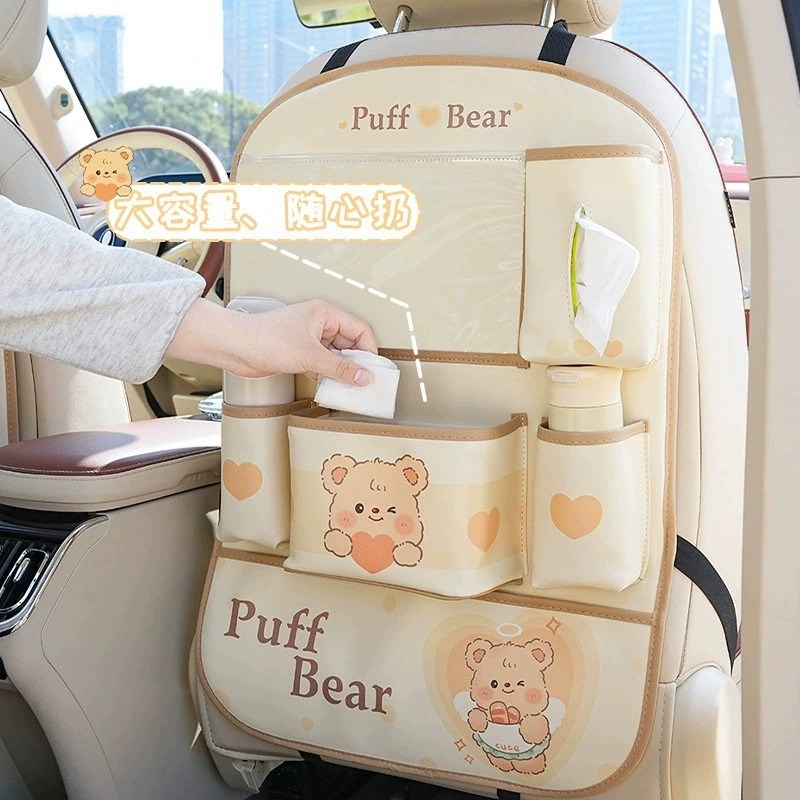 汽车防踢垫后排车载座椅后背收纳袋儿童储物挂袋椅背置物架防脏垫