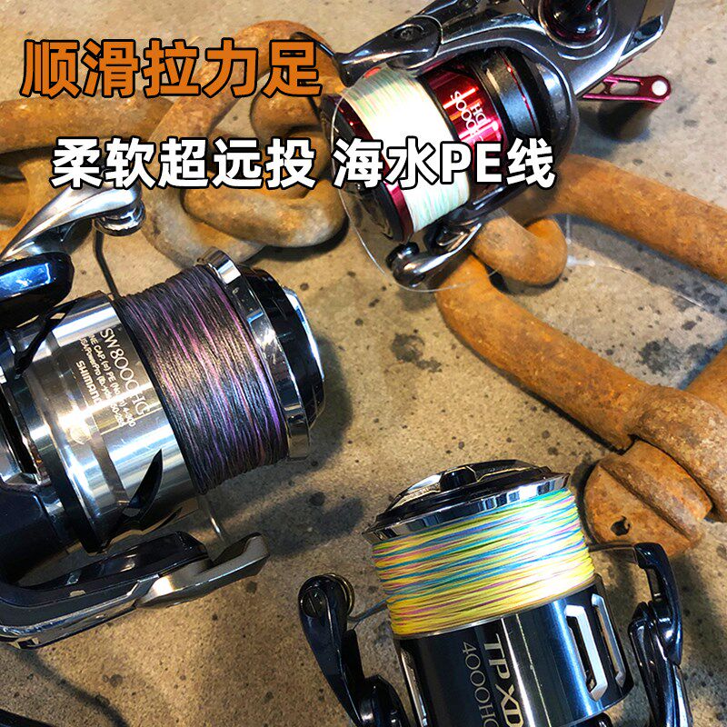 抗腐海钓8528疯象钓手pe线五彩八编远投顺滑耐用海水路亚线