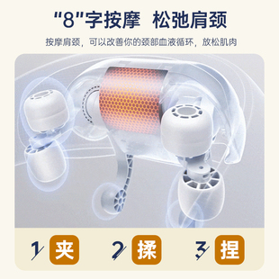 望舒心人体工学按摩仪缓解肩颈酸痛斜方肌放松