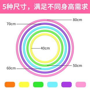 呼啦圈儿童小孩幼儿园小学生3 6岁女初学者专用小号舞蹈表演圈