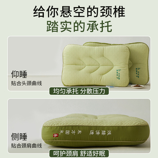 草本茶叶清香枕芯抗菌茶梗包枕头护颈椎宿舍颈椎枕头芯家用一对装