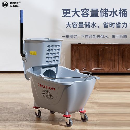柏德汇拖把压榨墩布柞水车拖地桶榨水车酒店手压挤水清洁加厚商用