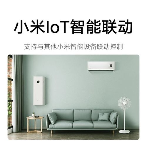 米家直流变频循环落地扇智能电池版家用省电风扇无线便携电扇
