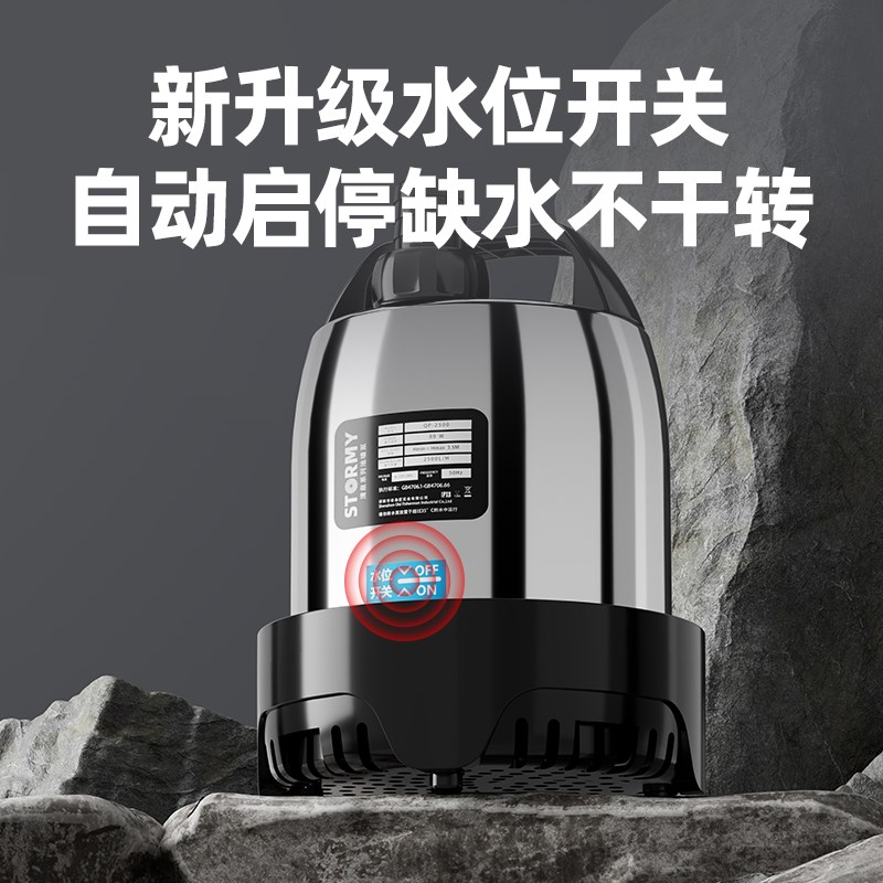 老渔匠鱼池循环水泵过滤底吸泵假山喷泉鱼缸抽水泵小型220v潜水泵