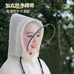 儿童雨衣男孩女孩小学生专用一年级幼儿园哪吒敖丙2025新款雨披